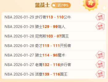 贝肯鲍尔杯,盛宴,罗贝里重逢,天天盈球足球比分网,体育官网,平台入口,足球比分,即时比分,比分直播