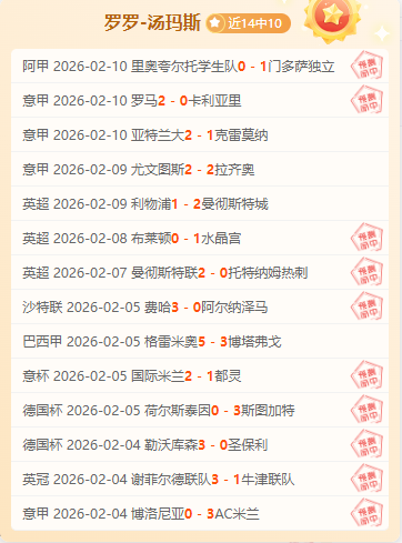 深入解读,赛季中超,球员政策,天天盈球足球比分网,体育官网,平台入口,足球比分,即时比分,比分直播