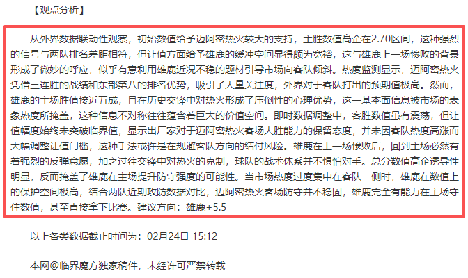 亚冬会速度,滑冰,米男子项目,天天盈球足球比分网,体育官网,平台入口,足球比分,即时比分,比分直播