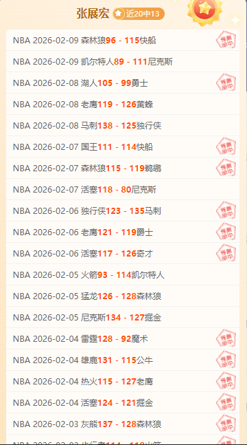 西班牙点球,大战,荷兰,天天盈球足球比分网,体育官网,平台入口,足球比分,即时比分,比分直播