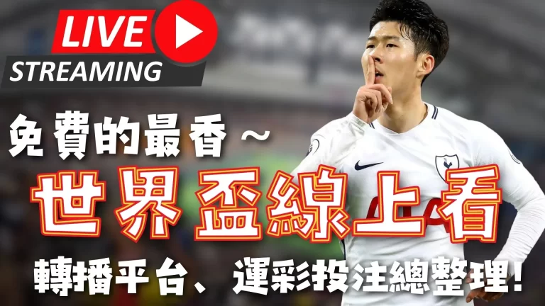 西班牙点球,大战,荷兰,天天盈球足球比分网,体育官网,平台入口,足球比分,即时比分,比分直播