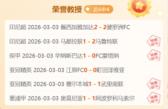 欧洲冠军八,强征途,铁血之师再,天天盈球足球比分网,体育官网,平台入口,足球比分,即时比分,比分直播