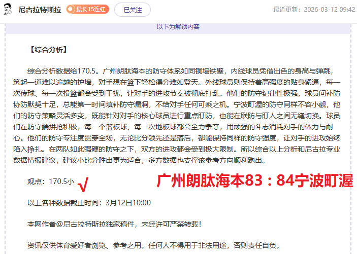 詹姆斯逼近,分大关,分差距,天天盈球足球比分网,体育官网,平台入口,足球比分,即时比分,比分直播