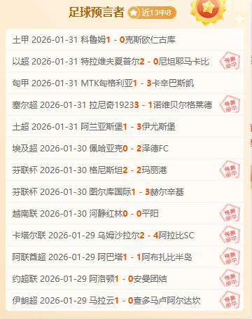 吉达国民,亿欧元欲签,马赫雷斯,天天盈球足球比分网,体育官网,平台入口,足球比分,即时比分,比分直播