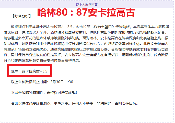 塔图姆华丽,复出,高效输出,天天盈球足球比分网,体育官网,平台入口,足球比分,即时比分,比分直播