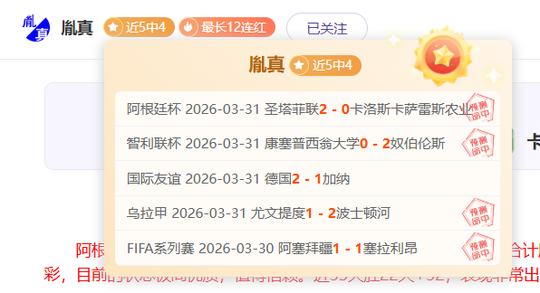 浙江广厦稳,居四强,南京同曦逐,天天盈球足球比分网,体育官网,平台入口,足球比分,即时比分,比分直播