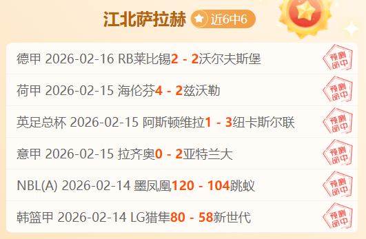 大乐透期号,专家推荐,质合分析前,天天盈球足球比分网,体育官网,平台入口,足球比分,即时比分,比分直播