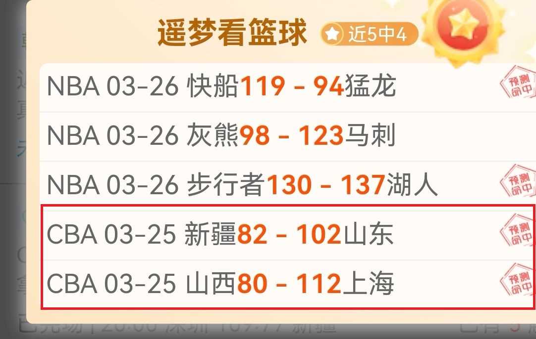 大乐透期号,专家推荐,质合分析前,天天盈球足球比分网,体育官网,平台入口,足球比分,即时比分,比分直播