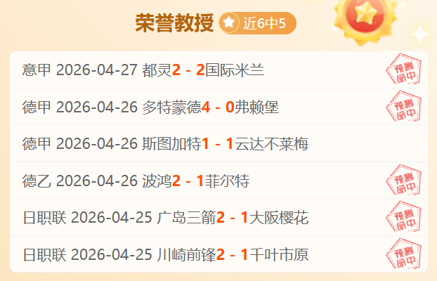 期广楚快乐,专家单注推,天天盈球足球比分,天天盈球足球比分网,体育官网,平台入口,足球比分,即时比分,比分直播