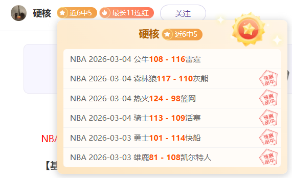 周六,西甲争霸,莱加内斯对,天天盈球足球比分网,体育官网,平台入口,足球比分,即时比分,比分直播