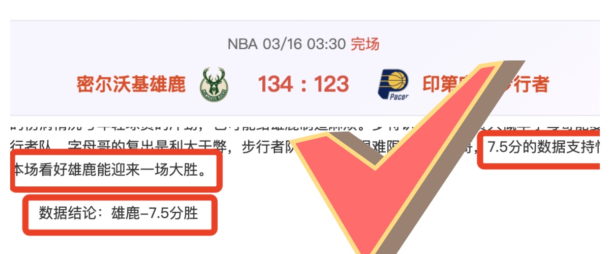 山东女排春,节假期不休,备战全运十,天天盈球足球比分网,体育官网,平台入口,足球比分,即时比分,比分直播