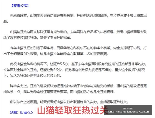 天天盈球足,球比分,天天盈球足球比分,天天盈球足球比分网,体育官网,平台入口,足球比分,即时比分,比分直播