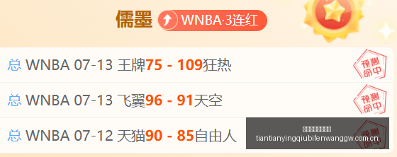天天盈球足,球比分,天天盈球足球比分,天天盈球足球比分网,体育官网,平台入口,足球比分,即时比分,比分直播
