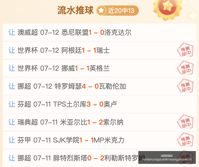 巴特勒人际,关系大,亲密一夜后,天天盈球足球比分网,体育官网,平台入口,足球比分,即时比分,比分直播