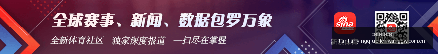 罗意外未首,葡萄牙,力克挪威哈,天天盈球足球比分网,体育官网,平台入口,足球比分,即时比分,比分直播