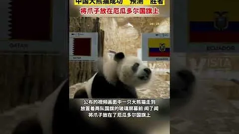 曼联公布新赛季球员号码：芒特穿7号战袍，奥纳纳获24号，霍伊伦号码暂未定。