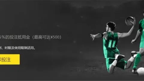 国米追逐伊泽斯代理，多球队参与竞争