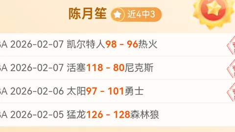 曼联1-0西汉姆，C罗助力林加德绝杀，德赫亚补时神扑救点球