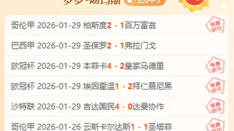 “深入解读2025赛季中超U23球员政策”