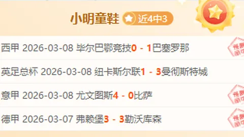 王楚钦揭秘夺冠关键动作：夺冠之心早已锁定奖杯