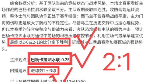 大乐透期号老虎大学专家推荐逆转分析