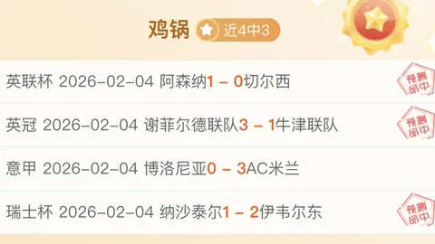 中国四女神跃进女子U型场地自由滑雪决赛