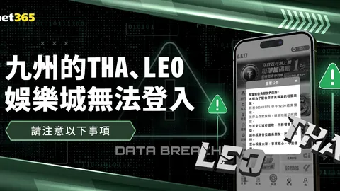 久保建英：大卫·席尔瓦自律典范，空间把握技巧收获良多