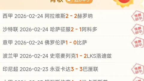 巴塞罗那5-0大胜托里斯，晋级国王杯半决赛