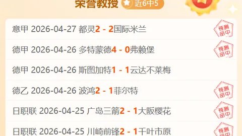 第2026061期 2026061期广楚快乐8专家单注推荐