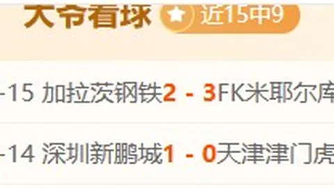 山东女排春节假期不休，备战全运十五运积极备战