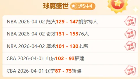 菲尼克斯太阳近10战仅赢半数，挑战严峻