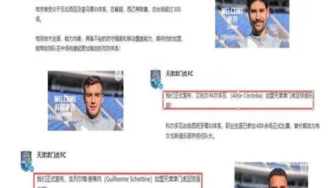 国足31年客场未胜沙特，世预赛关键一战，能否破纪录？