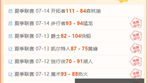 天天盈球足球比分 131154